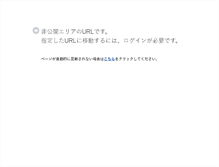 Tablet Screenshot of ahmadiyya.jp